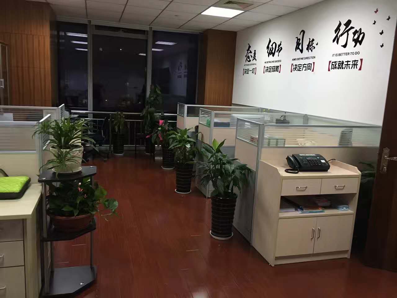 企业风采——办公区